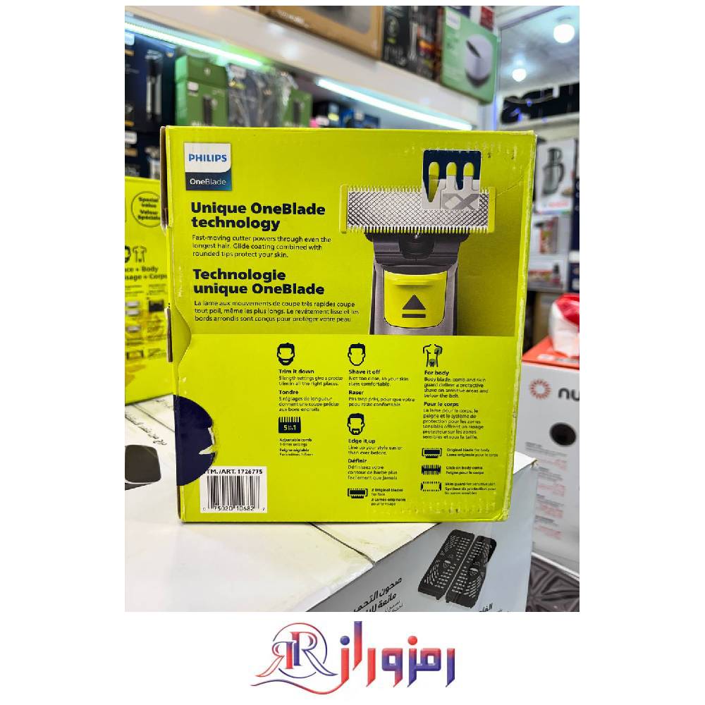 ماشین اصلاح فیلیپس مدل QP2834/60 وان بلید اورجینال